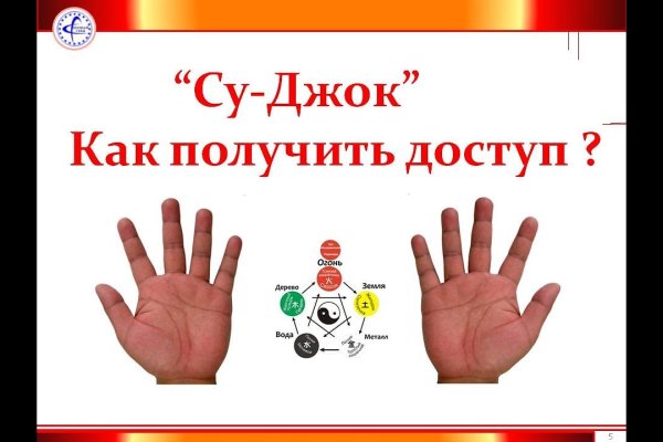 Купон кракен даркнет