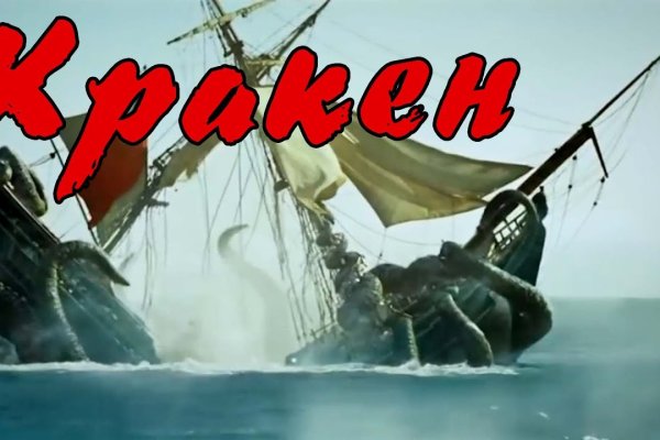 Kraken 12 at