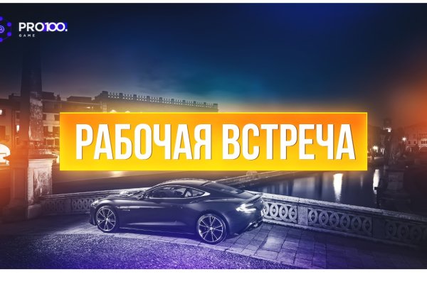 Ссылка на кракен официальный