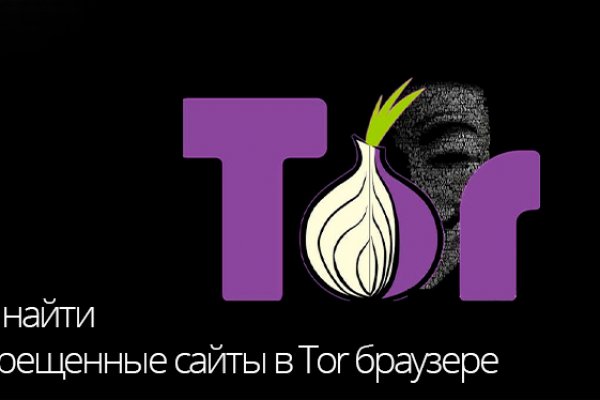 Почему не могу зайти на кракен
