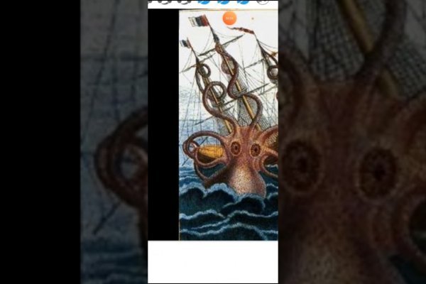 Kraken 15 at сайт