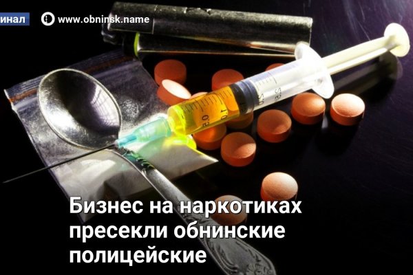Кракен через тор браузер