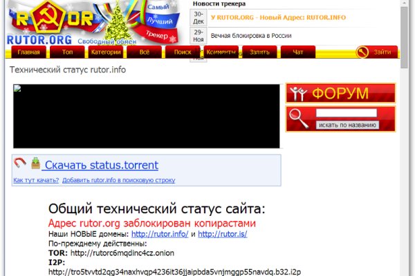 Ссылка на кракен тор магазин