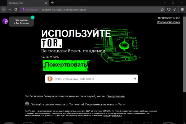 Kraken сайт tor