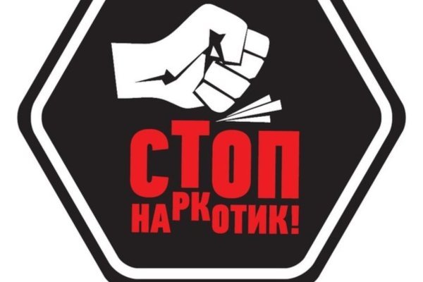 Не получается зайти на кракен