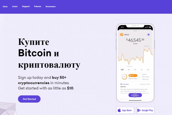 Доступ к kraken через vpn