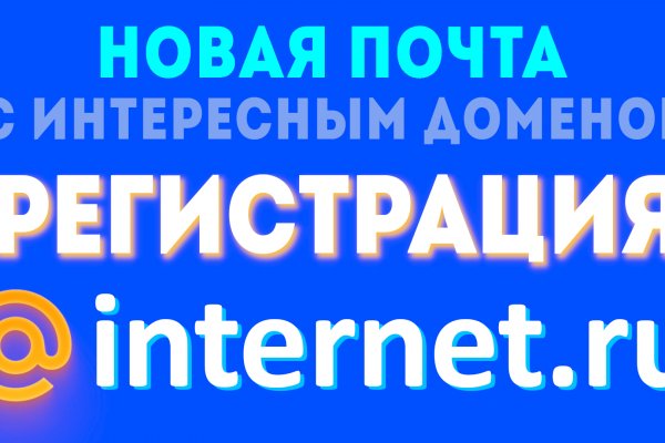 Кракен актуальное зеркало