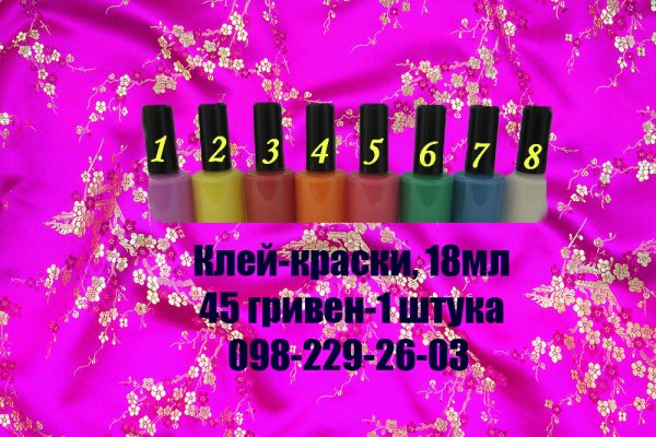 Ссылки на дарк нет