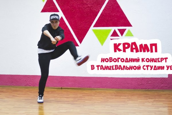 Кракен даркнет как зайти