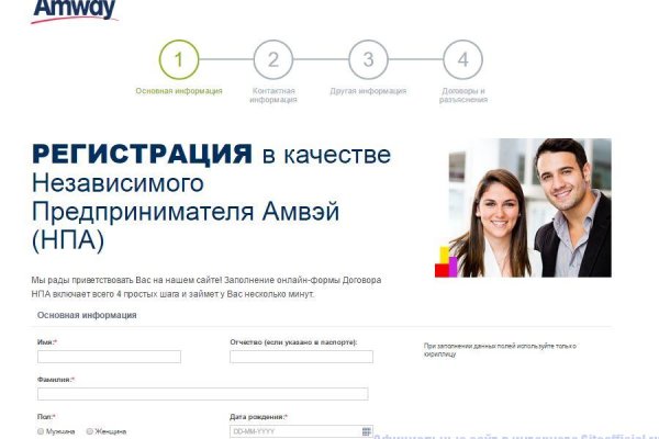 Кракен маркетплейс что там продают