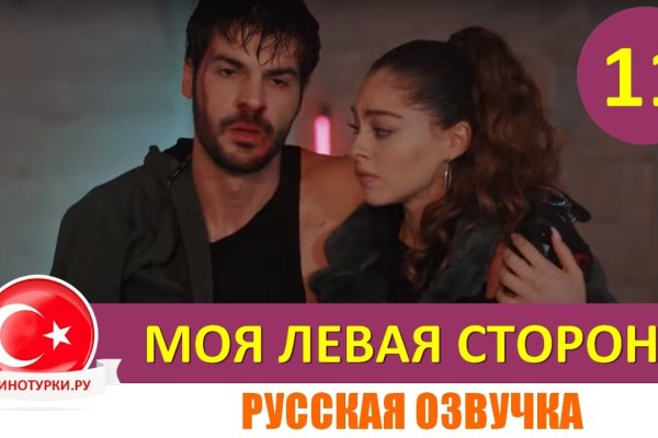 Кракен портал