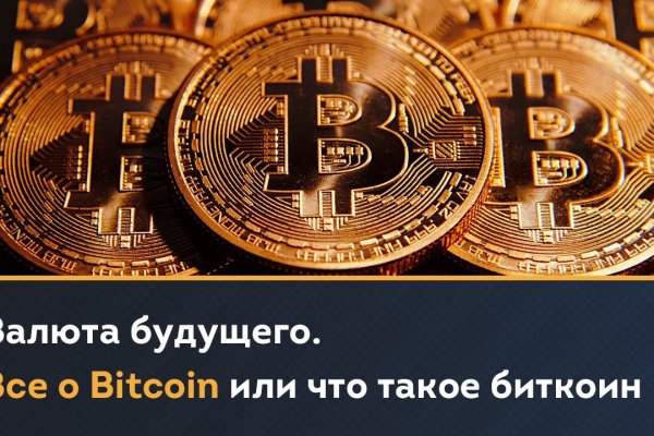 Что такое кракен маркет