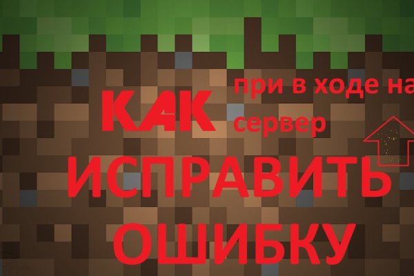 Кракен даркнет в тор