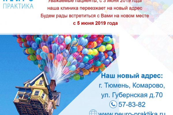 Кракен прямая ссылка