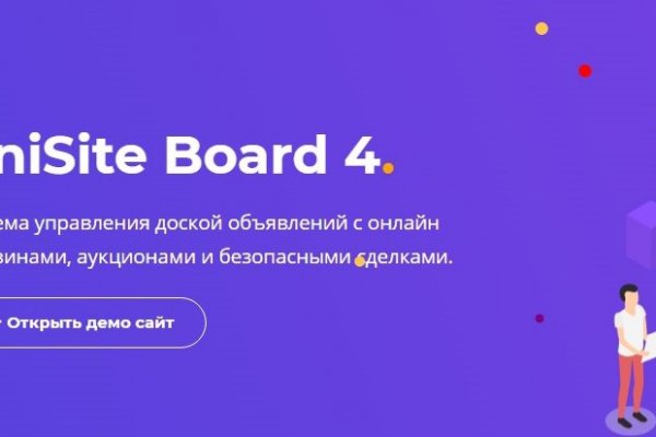 Кракен портал