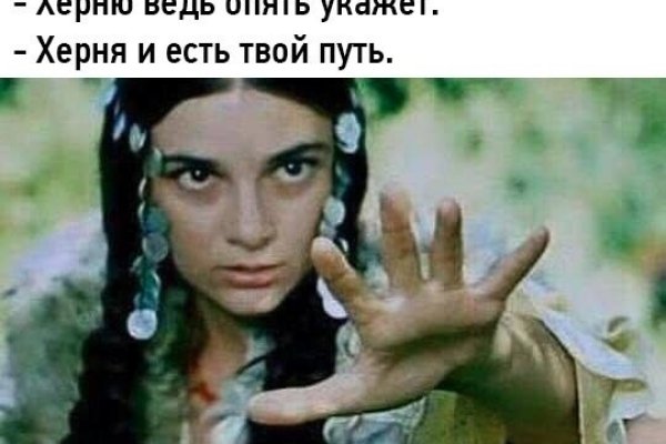 Ссылка на кракен 11