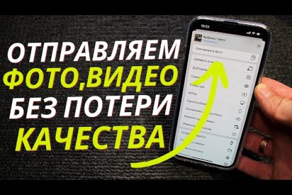 Ссылка на кракен онион