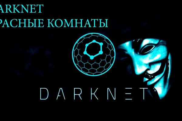 Зайти в кракен