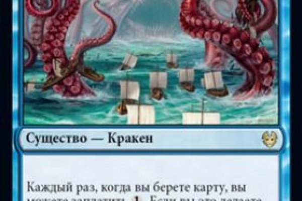 Кракен активная ссылка