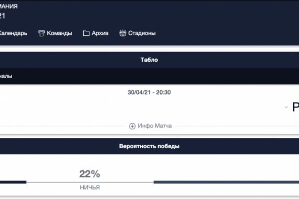 Kraken 24 at
