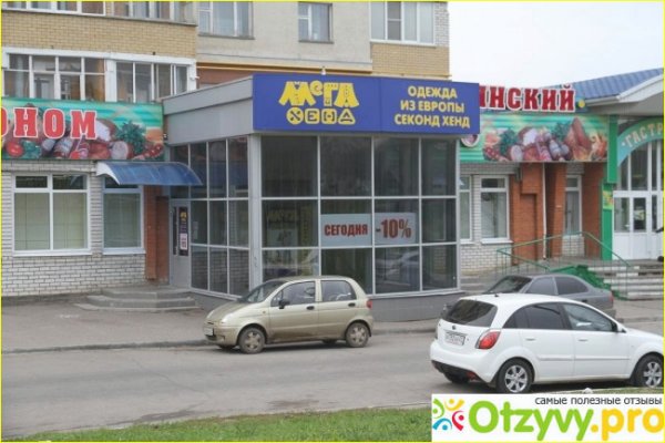 Кракен гидра