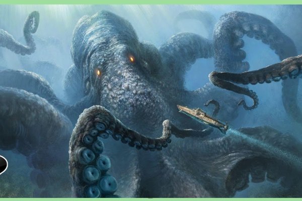 Kraken https