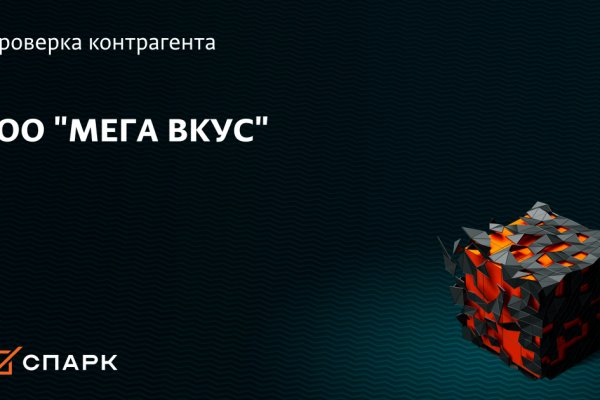 Кракен даркнет текст