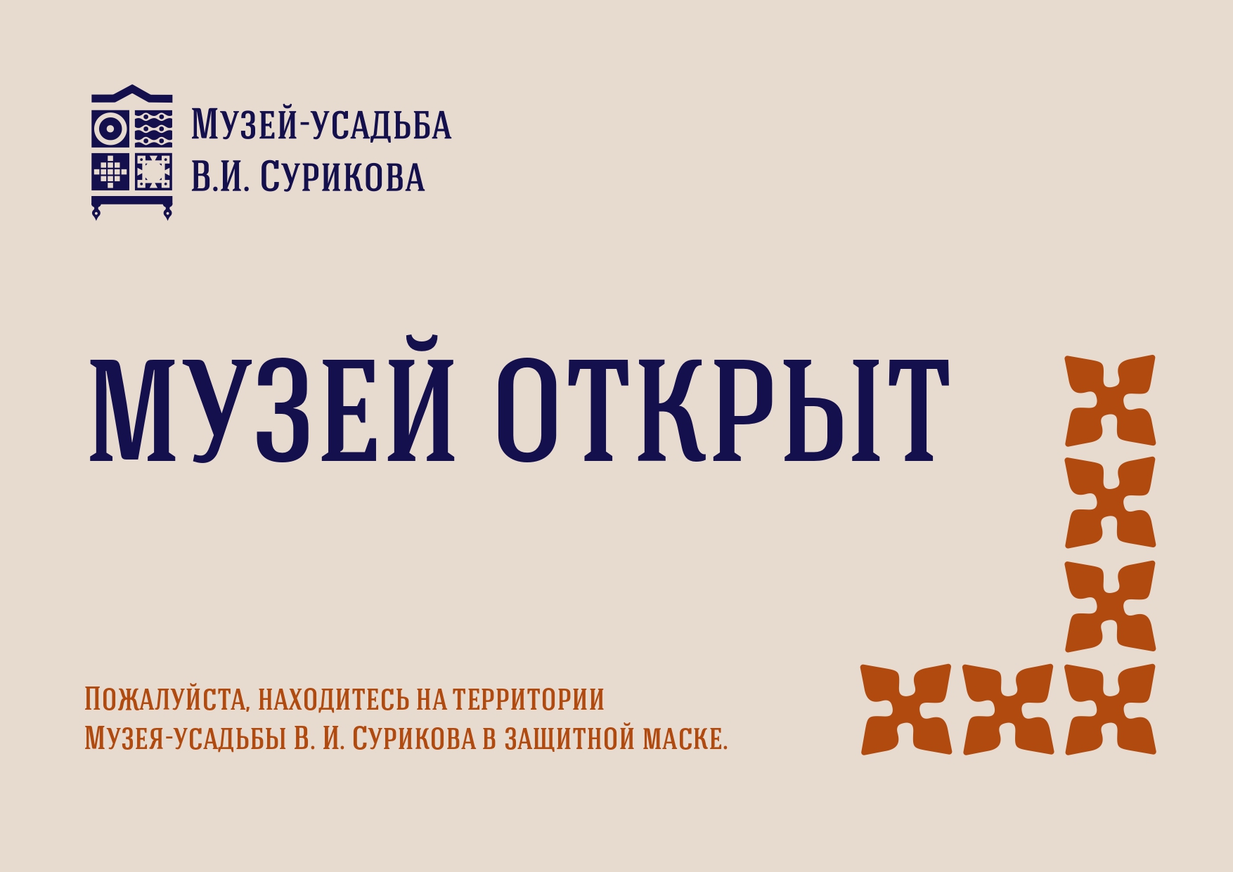 Не работает сайт kraken